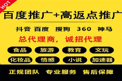 某广告公司如何利用信息流广告实现业绩飙升