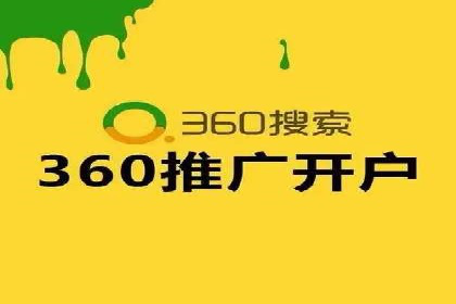 竞价推广如何助力汽车销售业绩飙升