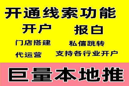 百度推广托管案例分享，看如何提升广告转化率