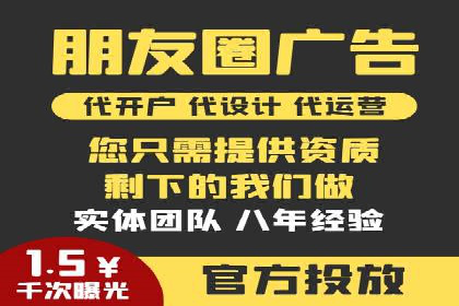 信息流广告开户成功秘诀分享